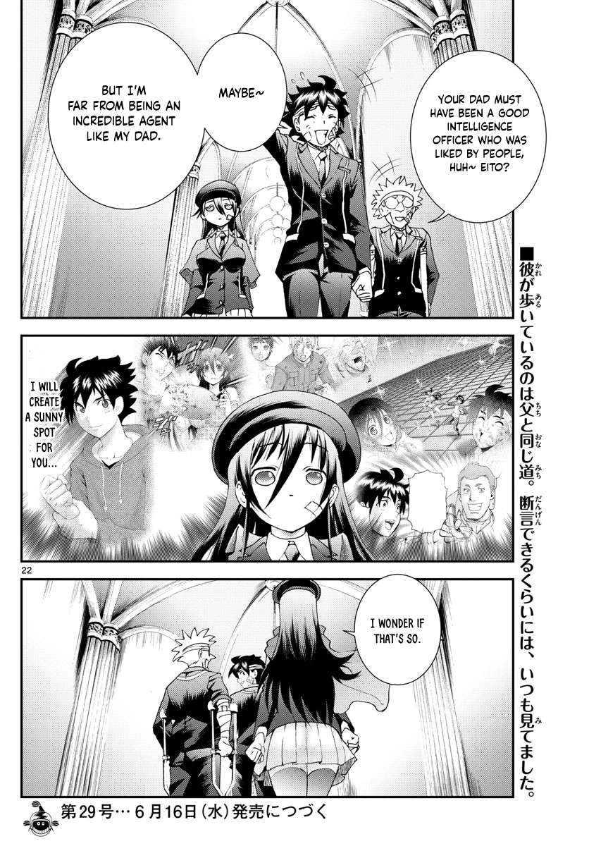 Kimi wa 008 Chapter 158 23